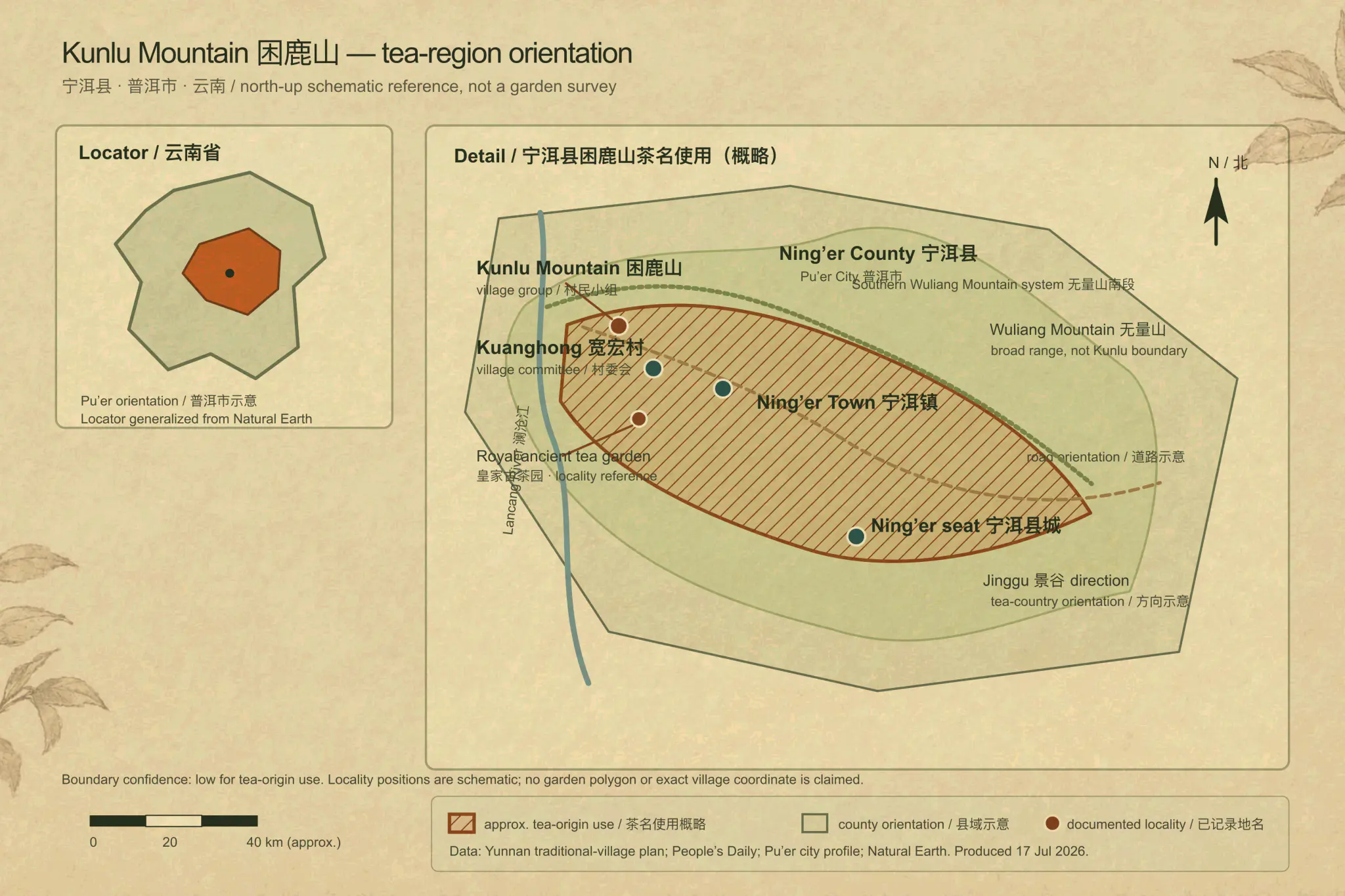 Schematic orientation of Kunlu Mountain village group within Kuanghong Village, Ning'er Town, Pu'er City
