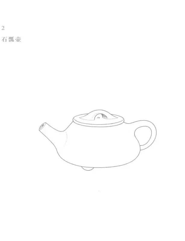 Book illustration of 石瓢壶