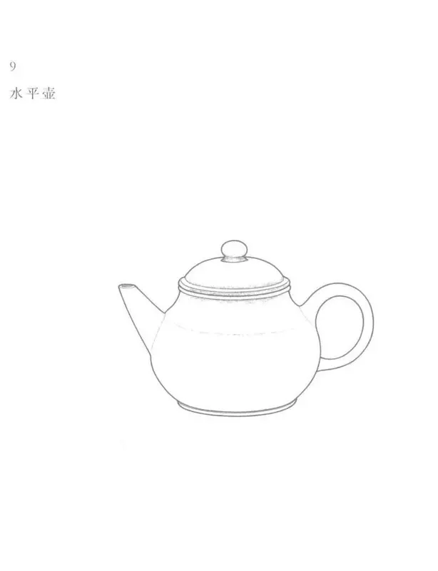 Book illustration of 水平壶