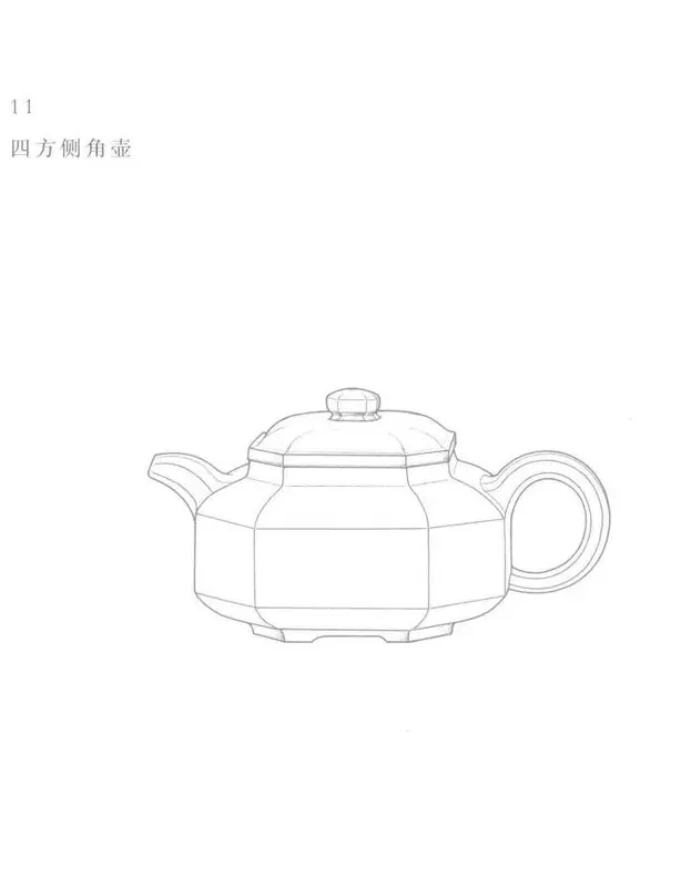 Book illustration of 四方侧角壶